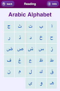 How to mod Arabic Virtual School Free lastet apk for android