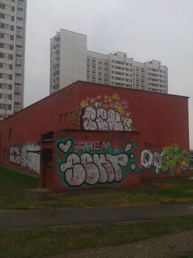 Изрисованные стены