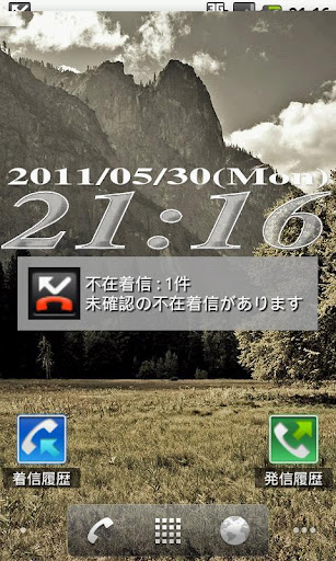 【免費工具App】Call History 3D(Free)-APP點子