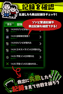 How to get 救出大作戦 ゾンビシティ 1.0.2 unlimited apk for bluestacks