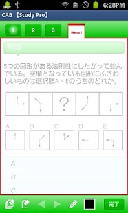 How to get CAB 【Study Pro】 2.0.5 unlimited apk for bluestacks