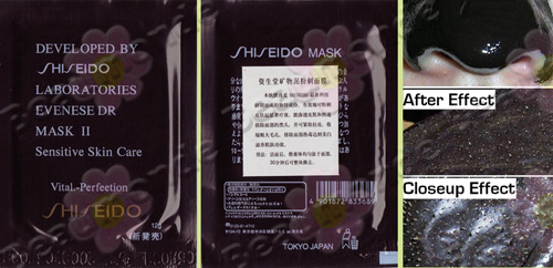 Shiseido Mask