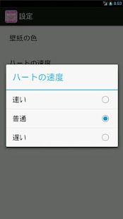 How to download skyheart -Live wallpaper- lastet apk for pc
