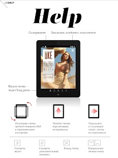 How to mod LiKE Ufa 1.0.0 unlimited apk for bluestacks