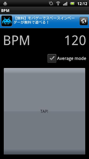 BPM for android