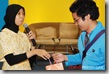 gift 8