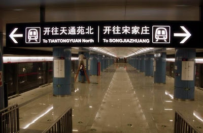 beijing subway