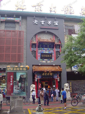 laoshe teahouse