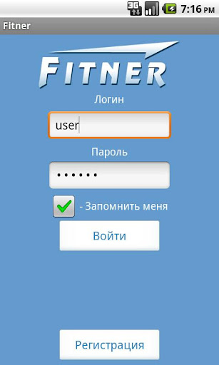 Fitner