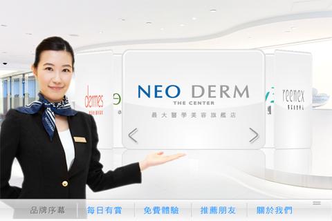 NEO DERM