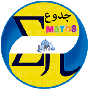 جدوع.apk 1.0