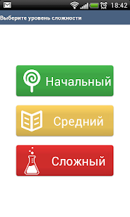 How to mod Der Die Das - Немецкий язык lastet apk for pc