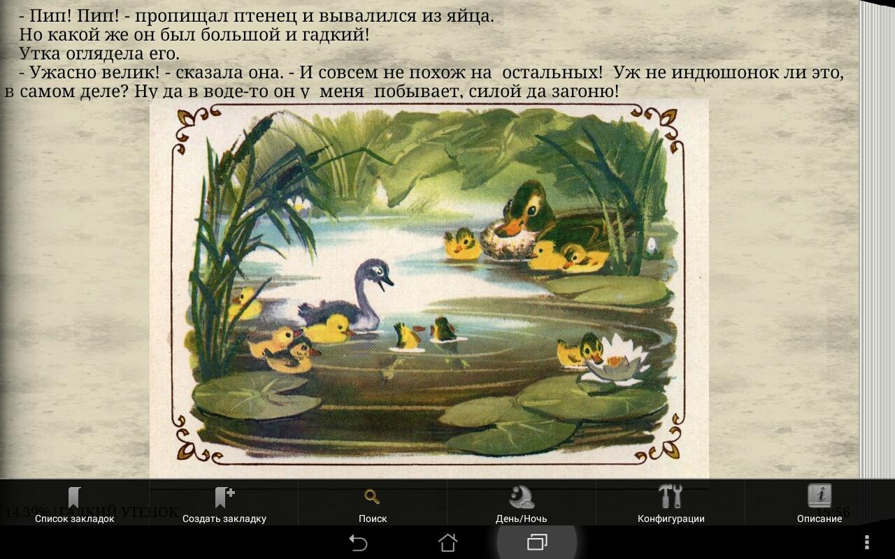 download История России. Народное издание. 1886