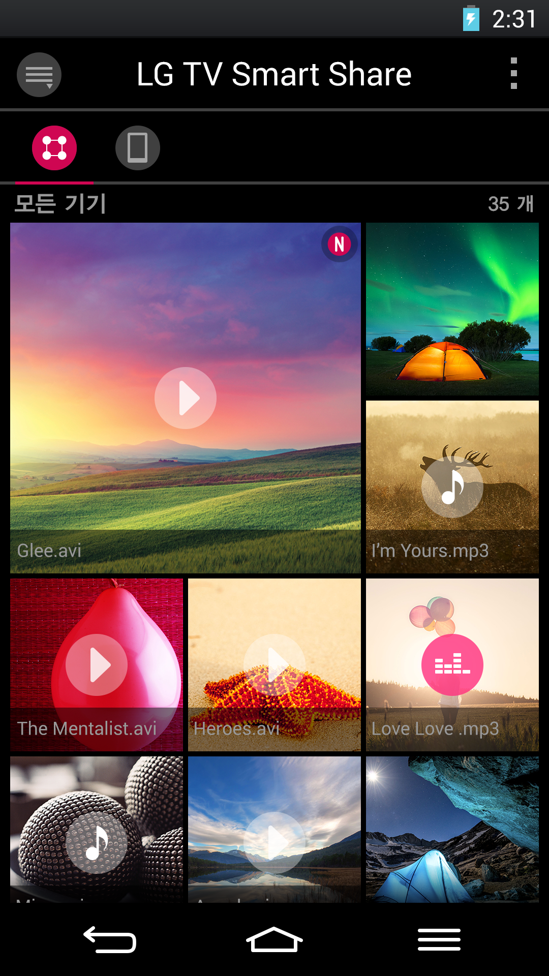 Android application LG TV SmartShare-webOS screenshort