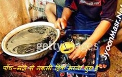 भराई