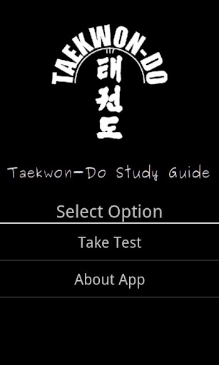 Taekwon-Do Study Guide
