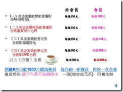 投影片37