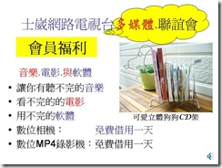 投影片28