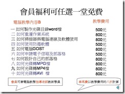 投影片27