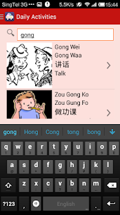 How to mod PIC-CHE 1.11 mod apk for laptop