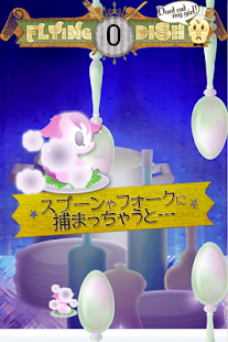 How to mod かわいいあの子を脱出させて！FLYINGDISH patch 1.0 apk for laptop