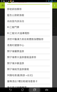 How to install Kcoupon 1.4 unlimited apk for android