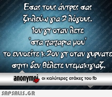 lov.5T οταν λετε Το εννοείτε k 2oV5T οταν δυΡνατε 97m Sev θέλετε ντεμαΚΌαζ. anonvm0L οι καλύτερες ατάκες του fb 