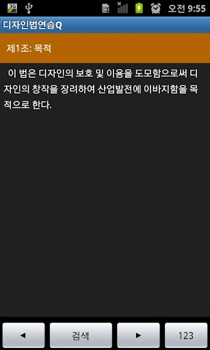 디자인법연습Q