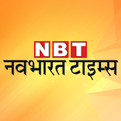 Hindi News by Navbharat Times