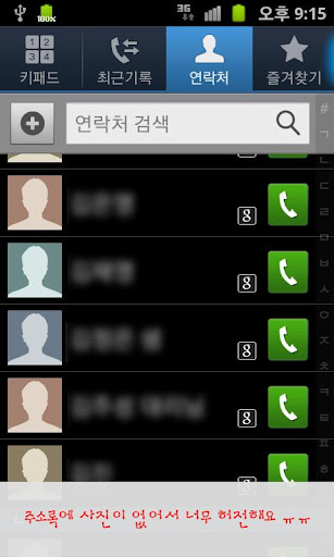 카톡앨범 ★ 사진뽑기