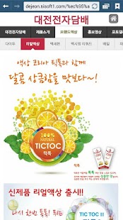 How to install 대전전자담배멀티샵 patch 1.0 apk for laptop