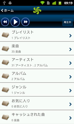 play-anywhere for android screenshot