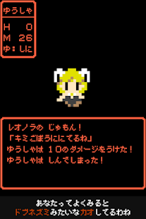 How to get あなたってよく見るとドブネズミみたいな顔してるわね lastet apk for pc