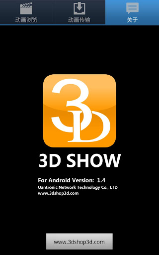 3DSHOW