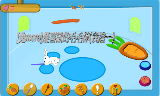 How to install 兔某[完整版-養聰明可愛的小兔子] 1.0.8 mod apk for android