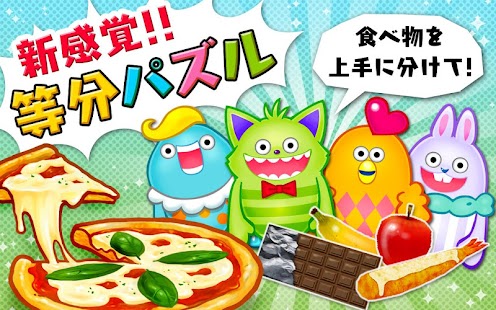 How to mod はらぺこピープル！[カットパズルゲーム] lastet apk for laptop