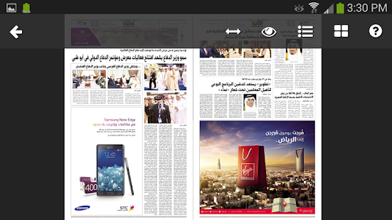 How to download Al-Jazirah Plus 7.2.287 mod apk for pc