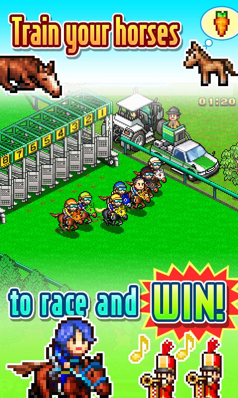 Android application Pocket Stables screenshort