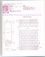 cachecois 02