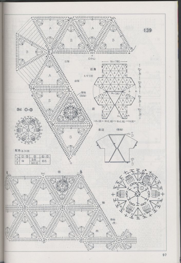 [bolero de flor 02[2].jpg]