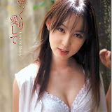 秋山莉奈 Rina Akiyama