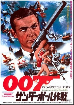 1965-007operaciontrueno-japones-154125