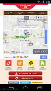 How to mod 맘스터치 대연점 lastet apk for laptop