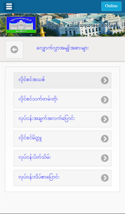 How to mod YCDC lastet apk for bluestacks