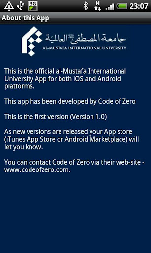 【免費教育App】al-Mustafa Android-APP點子