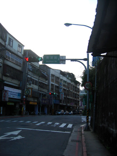 南深路