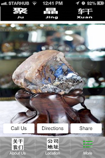 How to download Ju Jing Xuan  聚晶轩 4.0.2 unlimited apk for pc