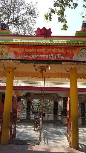 Sankalpit Samadhi Mandir