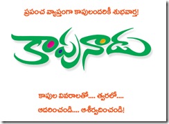 join