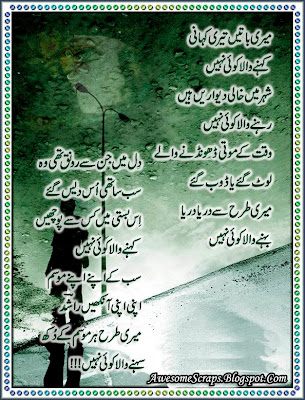 123OrkutSongs.Blogspot.Com